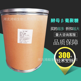 ��ĸ&beta;-�Ͼ���ԭ��  ��ĸ�Ͼ��� ʳƷ����Ʒԭ�� CAS��9012-72-0