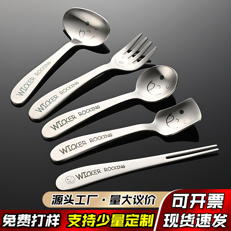 Tianlin Internet Celebrity 304 Stainless Steel Children's Spoon and Fork, Smiley Face Spoon, Round Spoon, Baby Food Spoon and Fork, Laser Tableware Tianlin Internet Celebrity 304 Stainless Steel Children's Spoon and Fork, Smiley Face Spoon, Round Spoon, Baby Food Spoon and Fork, Laser Tableware