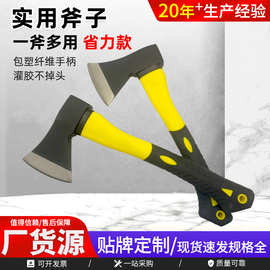 手斧斧头砍骨刀劈柴斧子户外木工专用消防斧包塑柄家用多用工具