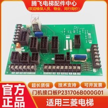 �m����������I��Դ��/�T�C�ӿڰ�P231706B000G01/ȫ��