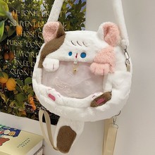 日系ins可爱毛绒小猫咪包包双肩痛包二次元学生书包单肩斜挎女包