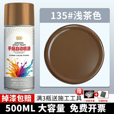 Avtomobil boyası | metallic anti-rust paint can - 135-light-brown-500ml1-bottle