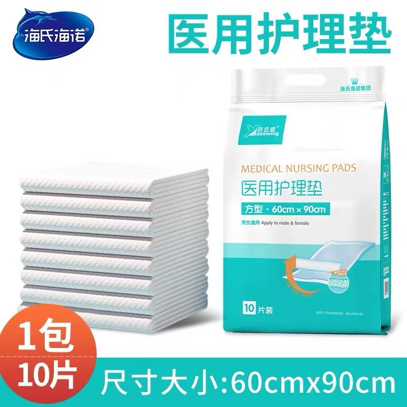 베이시웨이 뉴 60cm*90cm 10개/팩