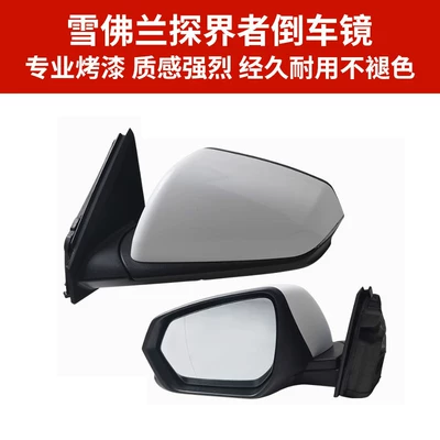 Rear mirror/rearview mirror assembly Rearview Mirror Assembly, 17-25