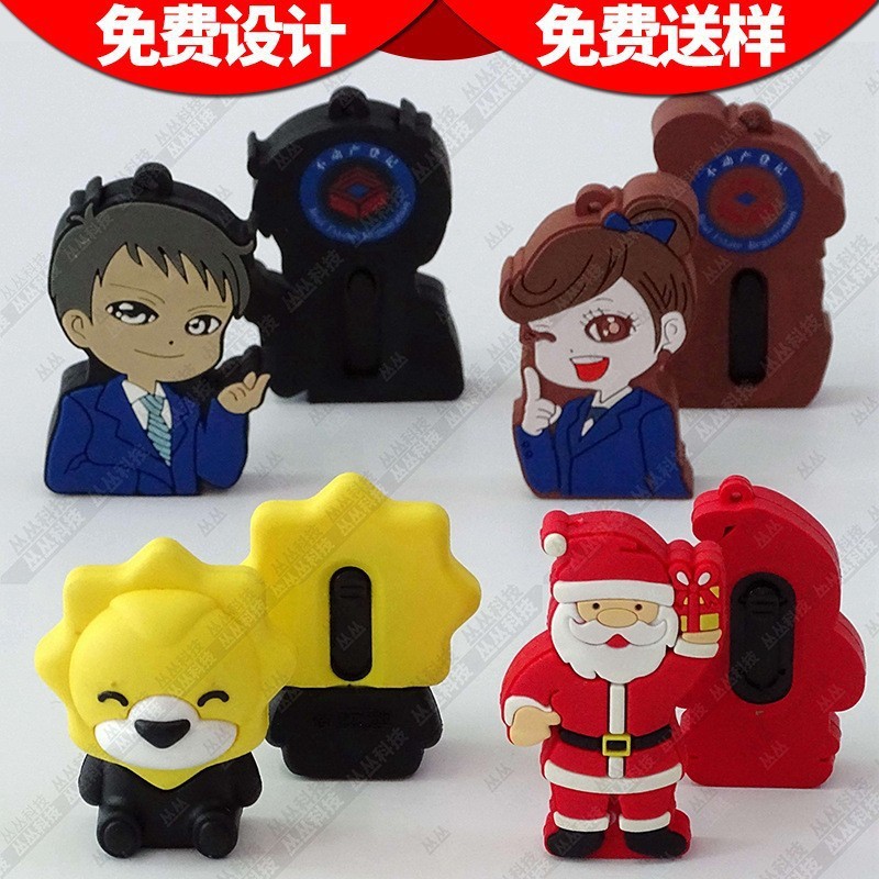卡通U盘定制个性消防员护士医生公仔吉祥物闪存盘立体PVC优盘开模