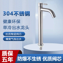 �����������^�߿�304���P䓆���ˮ���^��̨��Ӹ����^�Ƶ����z