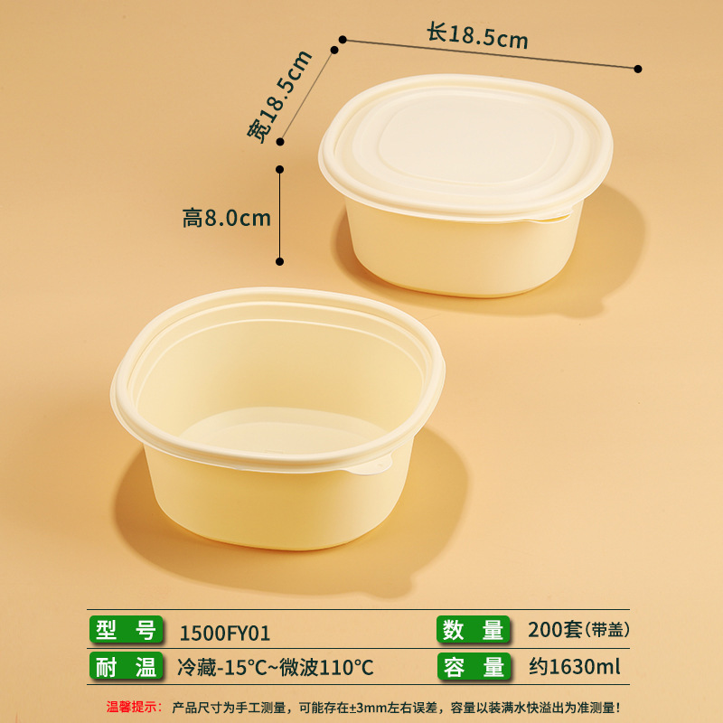 Caja de almidón de maíz degradable desechable caja de comida para llevar caja de embalaje caja de comida doméstica de grado alimenticio calentada por microondas