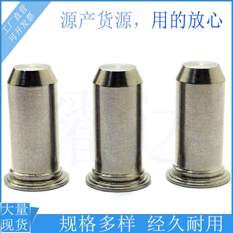 批发压板销钉TPS-3-4/5/6/8/10/12/16/20/25定位销定位柱303导销