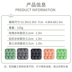 Rose Flower Ice Cube Mold Heart Diamond Wave Temperature Making Ice Tray Maker Funnel Integrated 9-in-1 Ice Cube Tray Ice Grid