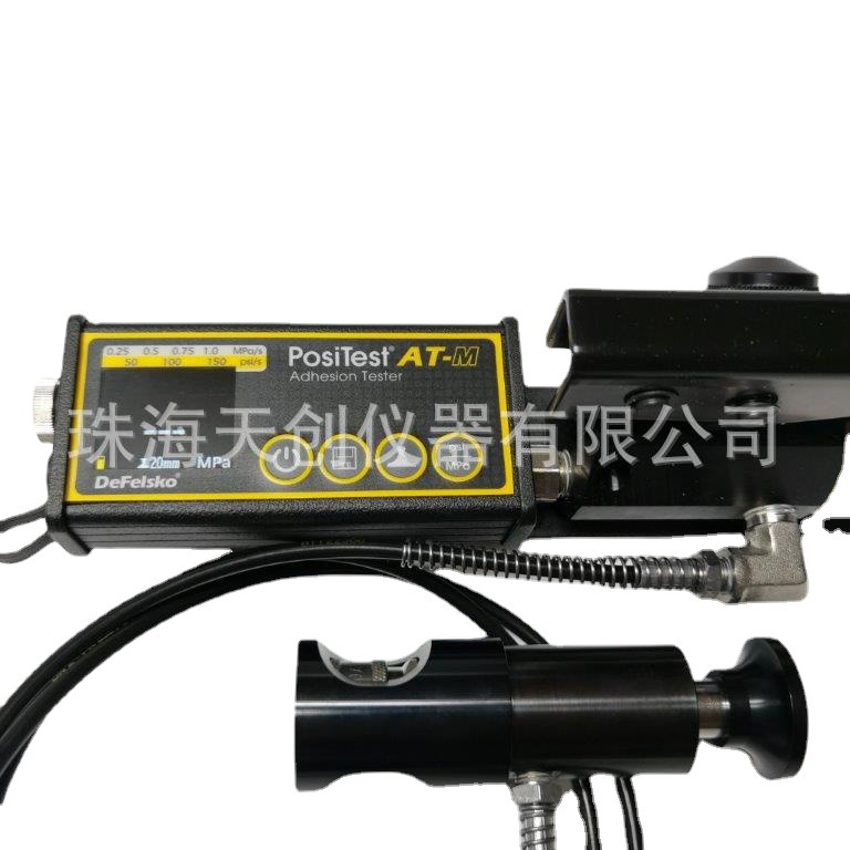 现货供应美国DeFelsko AT-M拉拔式附着力测试仪 涂层附着力检测仪