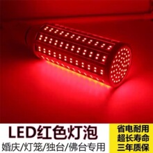 ���l��ɫ���\��LED�t�����ן���E27�ݿ��B�~�t�����ן�60w�T�~��
