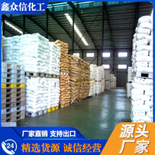 ʳƷ�������������ƣ�SAPP��ʽ�������ƣ�������-���췢��