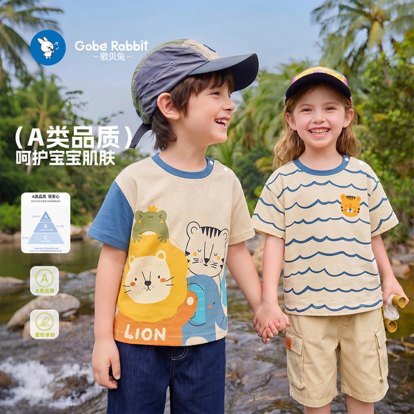 Children's T-shirt