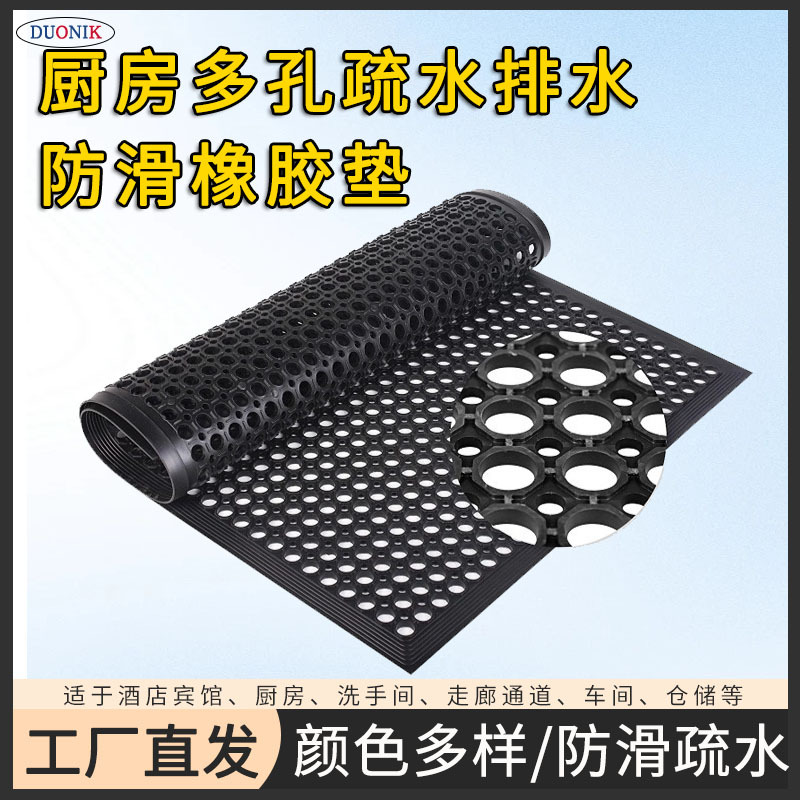 现货锁扣拼接橡胶垫甲板垫船用防滑橡胶地垫带孔排水疏水橡胶地垫