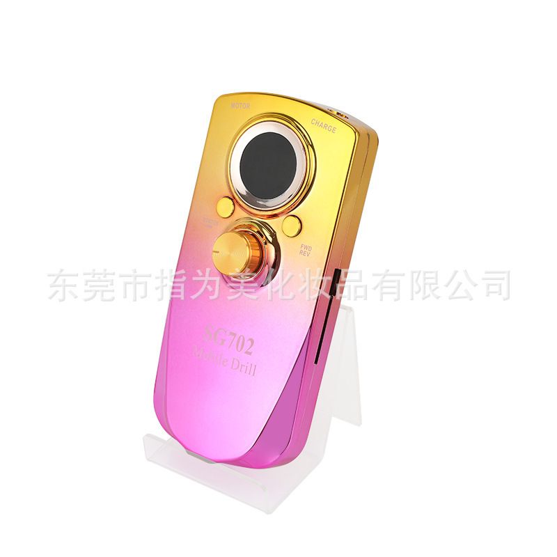 sg702美甲打磨机0-35000转电动修甲卸甲机充电蓄电便携式磨甲器|undefined