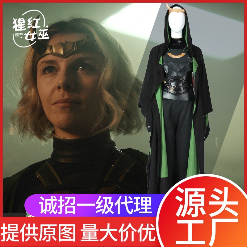 Agentlar qidirilmoqda! Loki Silvie ayol kospley kostyumi, Loki 1-mavsumi (Amerika teleseriali)ning xuddi shu uslubdagi kospley kiyimi, ayollar uchun to'liq to'plam.