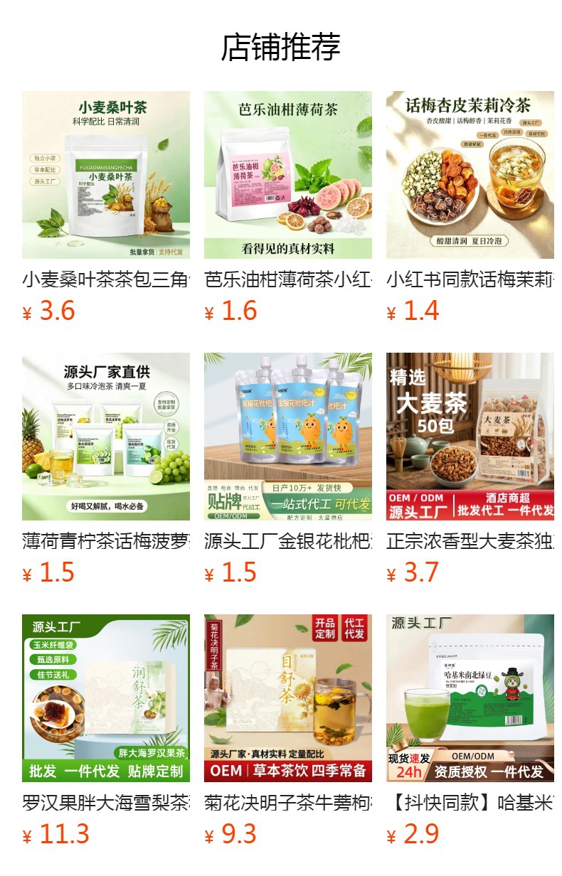Yuzhu Ten White Herbal Tea 70g 14 Triangle Tea Bags Sugar Free Hot or Cold Brew overview