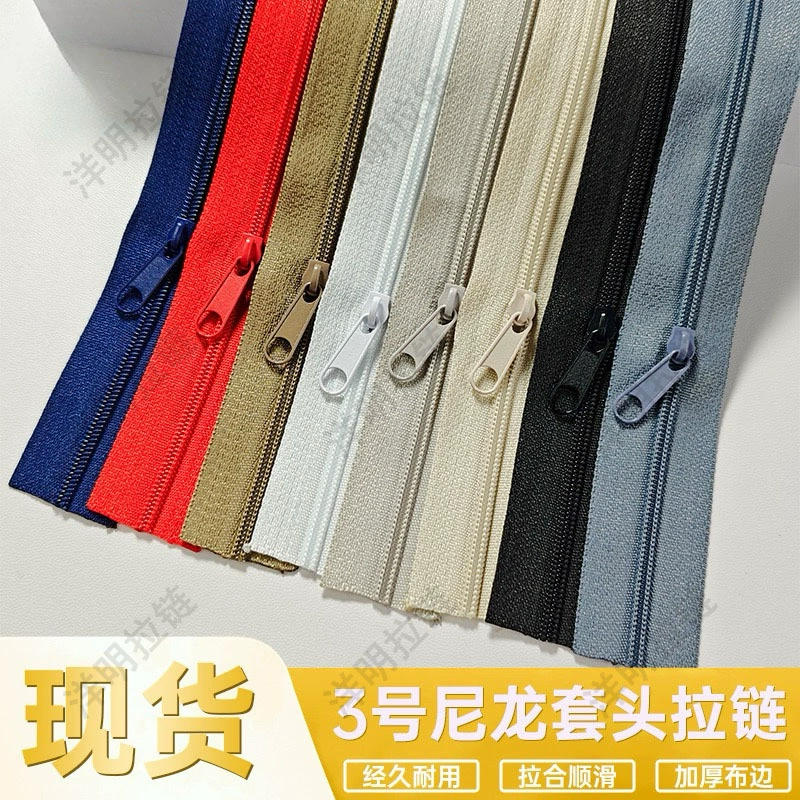 Оптовые продажи в наличии №3 нейлоновых застежек-молний черного, белого и цветных оттенков для пододеяльников, домашнего текстиля, москитных сеток и красочных длинных наволочек.