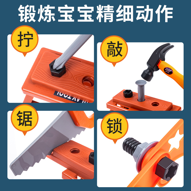 Caja de herramientas de los niños traje desmontaje simulación reparación herramienta taladro eléctrico destornillador reparación bebé juego casa juguete hombres