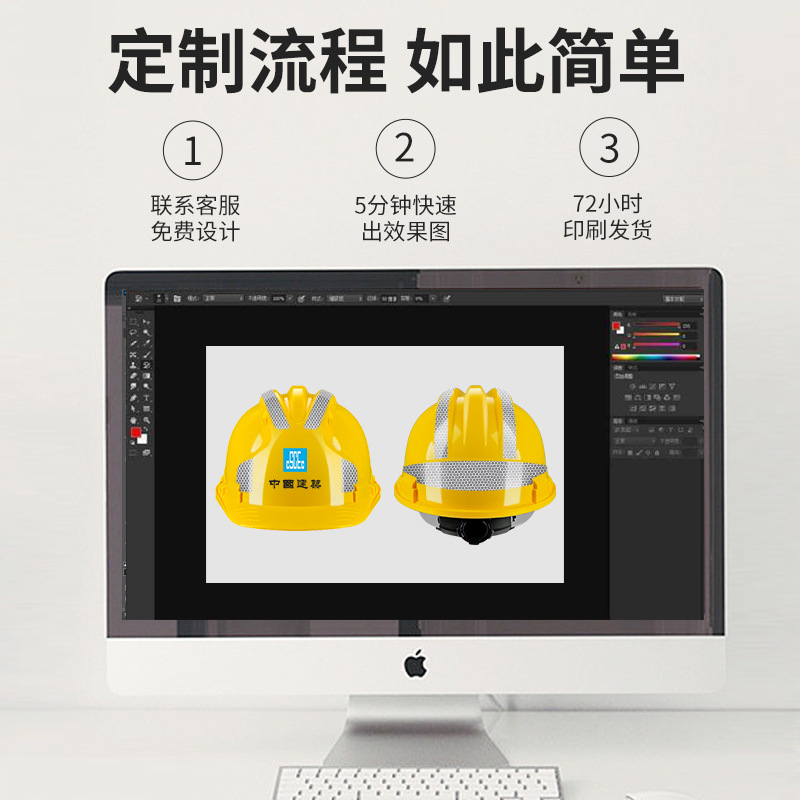 Casco de seguridad reflectante, estándar nacional, impresión de logotipo de ingeniería de construcción de casco ABS