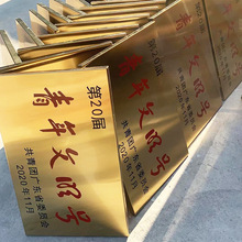 不锈钢奖牌定制腐蚀4060折边铜牌UV钛金授权牌丝印广告公司牌匾