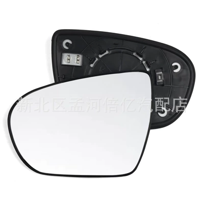 Suitable for Kia K5 Rearview Mirror Lenses 11-15 Models Optima Reversing Mirror Lenses Reflective Mirror Glass Heated Lenses