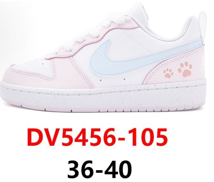 DV5456-105 / 尺码备注留言