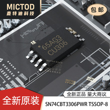 SN74CBT3306PWR˿ӡCU306 ���߿��� ��·������оƬ ��ƬTSSOP-8