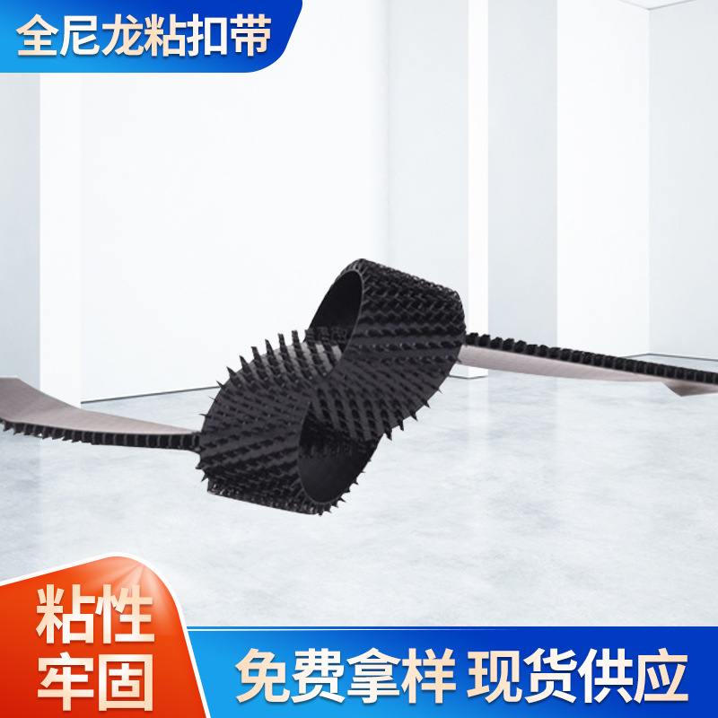 厂家供应魔术贴全尼龙粘扣带扎带绑带背胶魔术贴粘扣字母贴现货