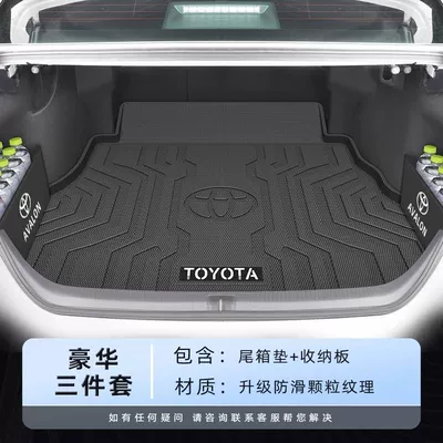 Trunk Mat Dragon Trunk Mat 24 - storage-matching-tpe-trunk-mat-partitions-on-both-sides-19-24-asia-dragon-fuel-version