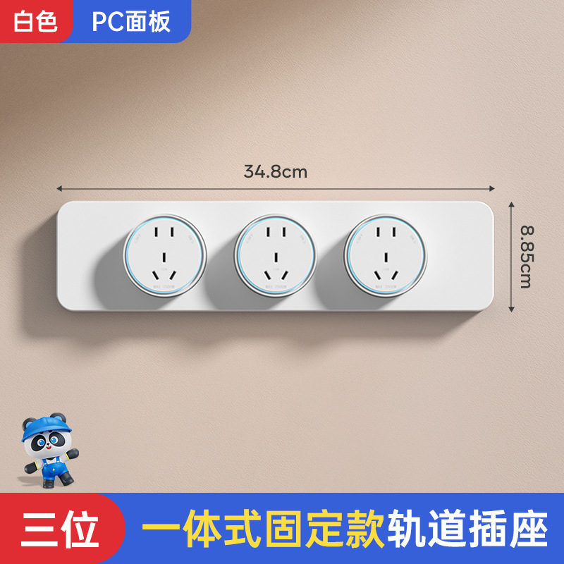 Enchufe de corriente espejo móvil de cocina armario de comedor doméstico USB de alta potencia con lámpara de expansión enchufe