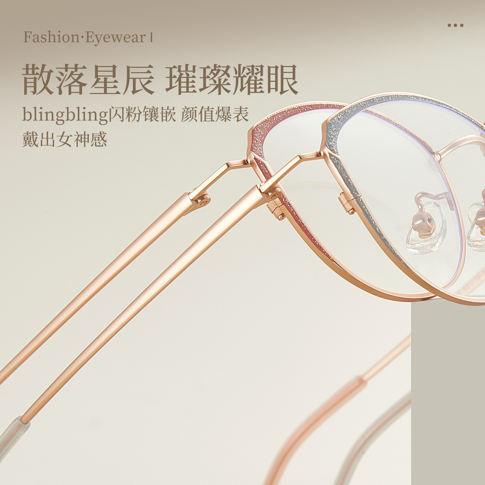 Blingbling brillante ceja ojo metal gato montura de gafas mujer puede equiparse con grado artefacto de maquillaje Danyang montura de espejo al por mayor