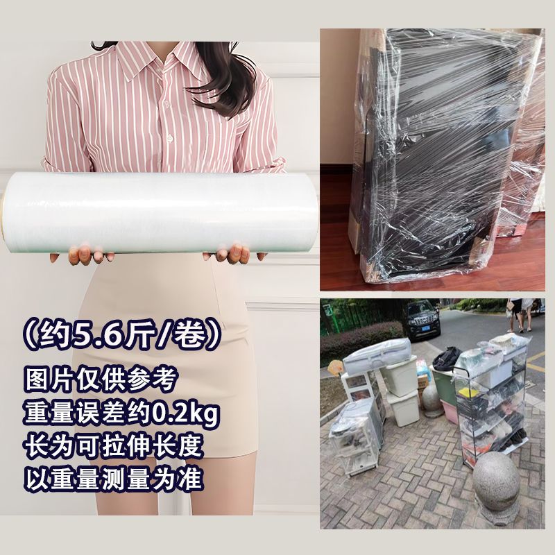 폭 50cm* 길이 859m [준엥무브-2.9zo]