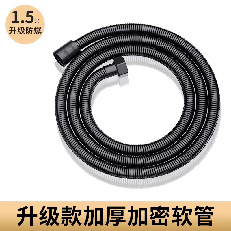 シャワーホース銀色通用防漏防爆シャワーノズル水管給湯器ステンレス出水管セット|undefined