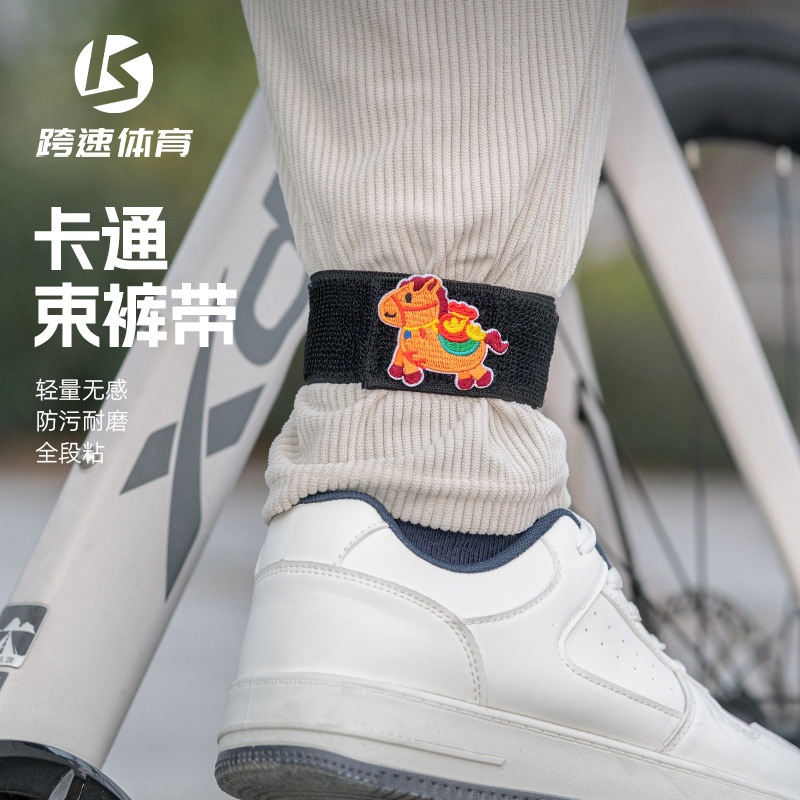 Bicycle Leg Straps, Road and Mountain Bike Riding Leg Bands, Pant Leg Ties, Arm Straps, Safety Gear