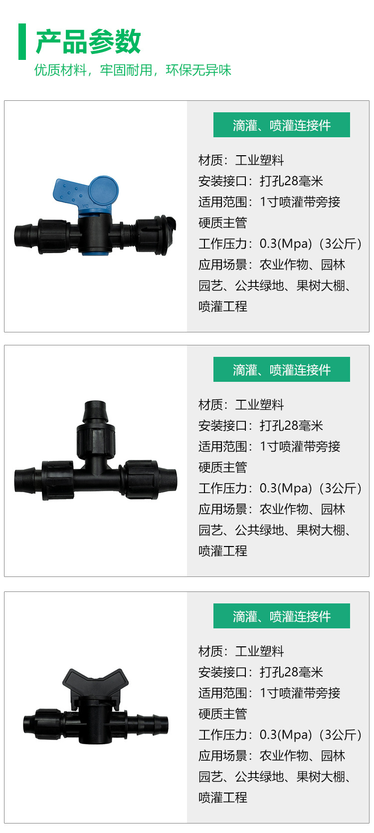 详情2_01.jpg