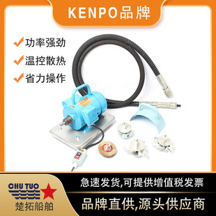 KC-50 electric derusting machine IMPA591218 Marine derusting machine knock rust machine ship deck hand-held derusting machine