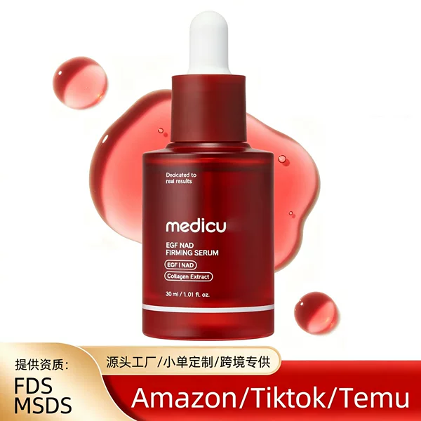 Cross-Border Tk Hot-Selling Product: Red Bottle Firming Serum with Collagen, Refreshing and Non-Sticky