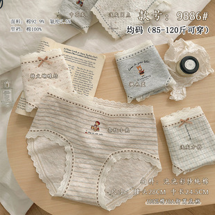 85-120����Ů���ݲʼ�����DLܛ���ٽz���^�r��Ůʿ���ǃ�ѝ9886��