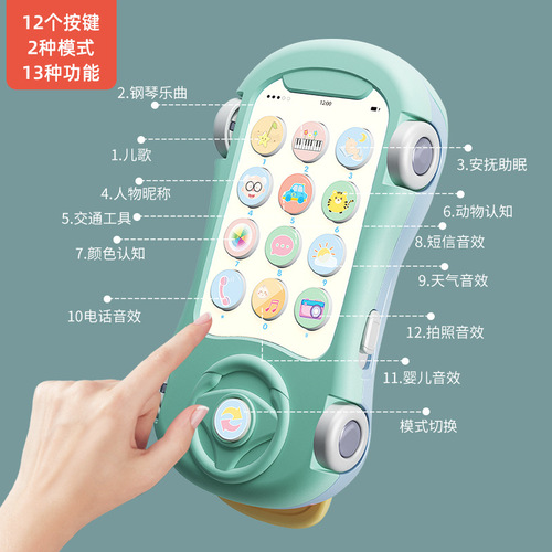 Baby mobile phone toy children's baby projection puzzle early education music mobile phone phone for boys and girls Children's Day gift