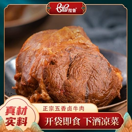 牛肉零食;猪肉零食;牛肉类