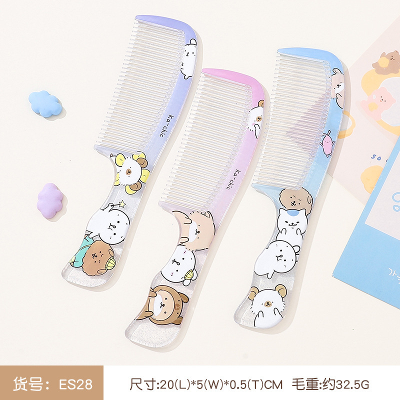 小白兔梳子女士专用长发防静电家用可爱卡通印花梳随身便携顺发梳|undefined