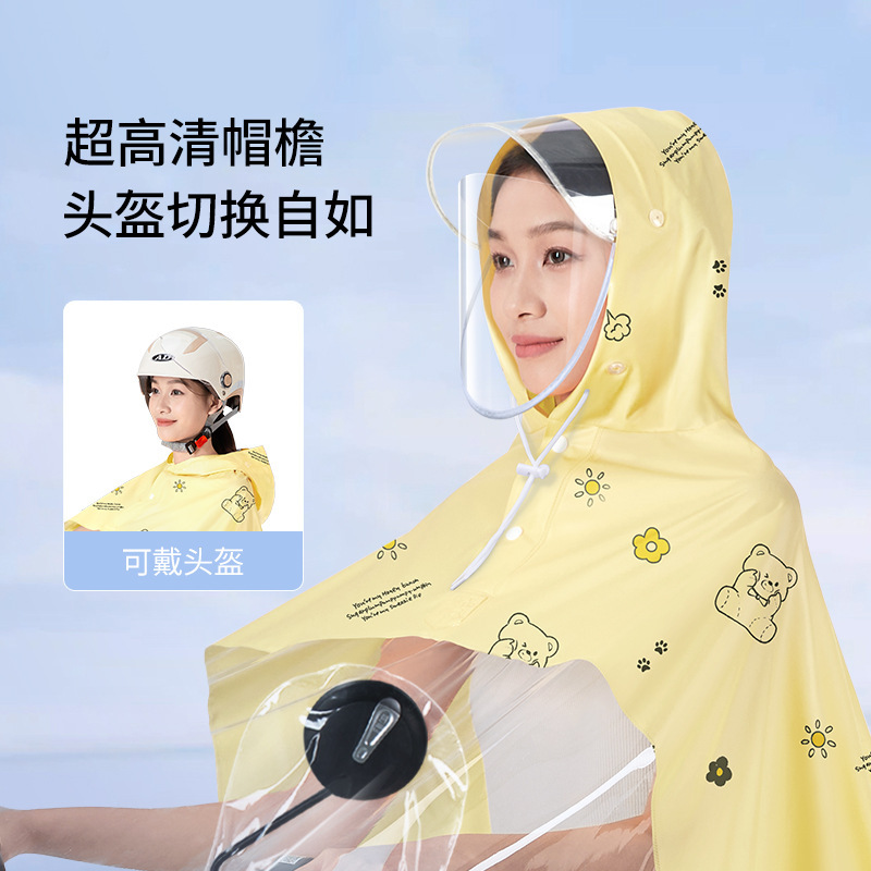 雨衣电动车单双人母子亲子长款全身防暴雨男女摩托电瓶车专用雨披|undefined