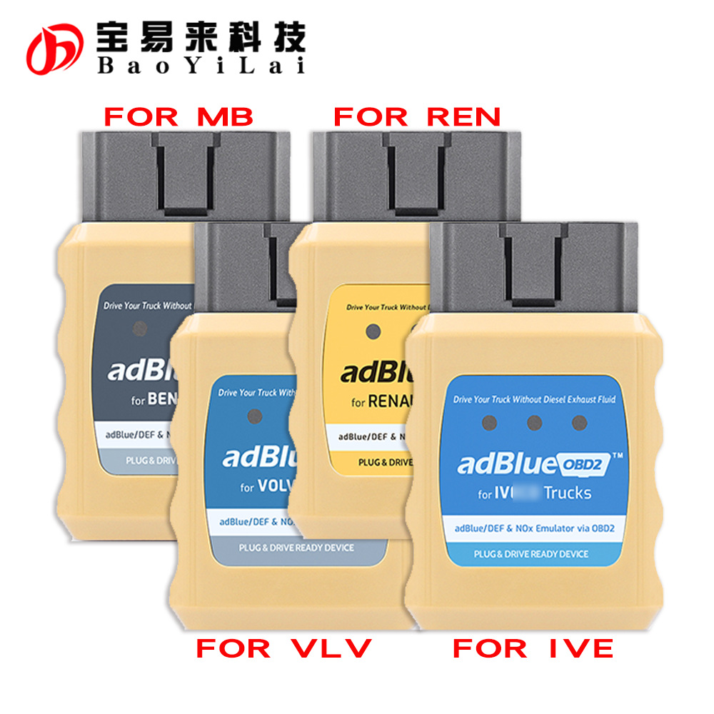 AdBlueOBD 免破线 即插即用 OBD2 for truck without DEF 4车型