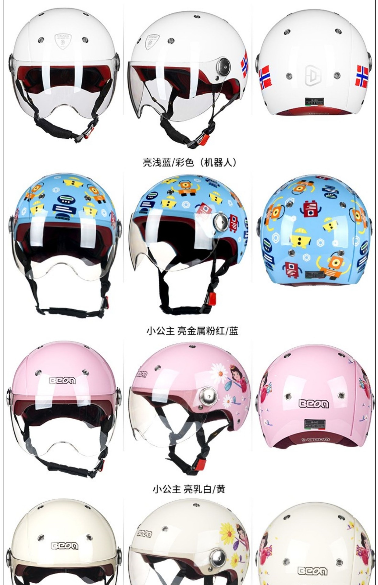 BEON Motorcycle Helmet for Men and Women, Universal for All Seasons, Half Helmet for Electric Vehicles and Motorcycles, 3C Certified, National Standard, Summer
