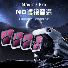 STARTRC DJIMavic3Proo˙CWND/CPLƫĤVR