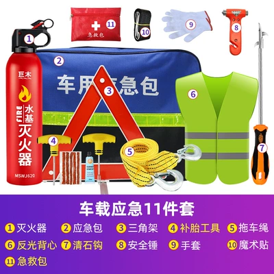 defense combat readiness, Kempinq və səyahət - 11-piece-car-emergency-bag-set