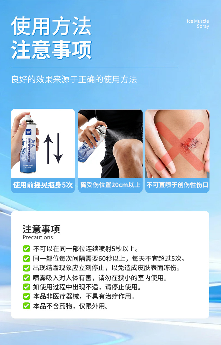 使用说明.jpg