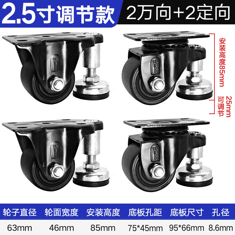 承重脚轮重型3寸2寸万向轮轮子带刹车4寸工业载重尼龙轱辘承重3吨|undefined