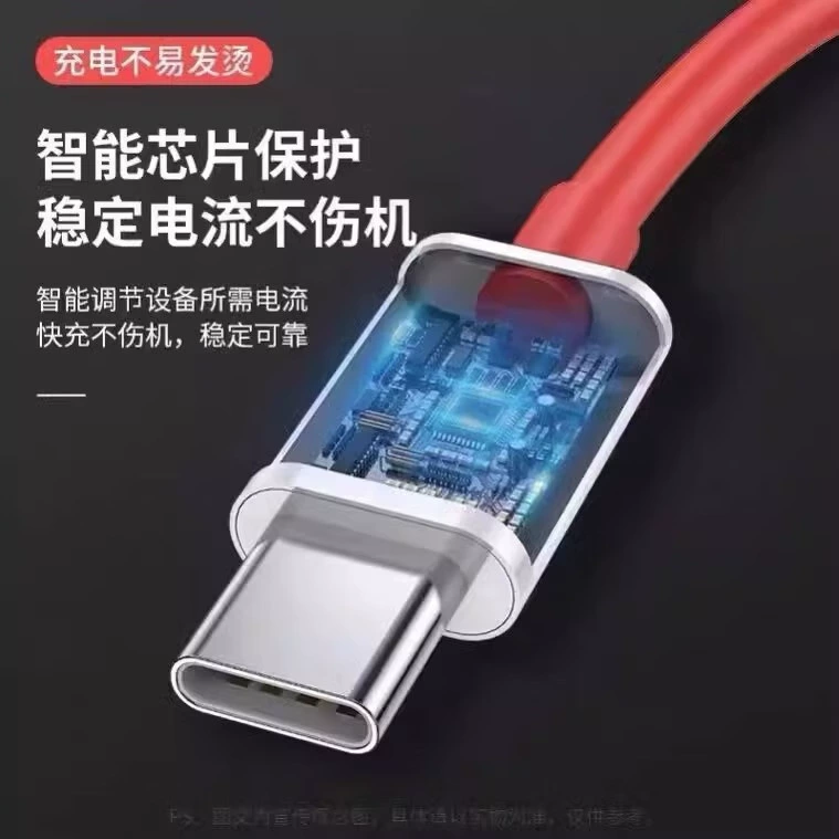 Подходит для OnePlus 67 80 100 мобильного телефона быстрая зарядка OnePlus ACE2 супербыстрая зарядка головка ACE